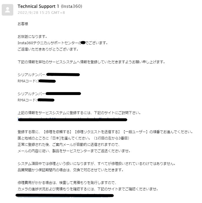 値下げ中 Insta360 AcePro 保証書付 穫