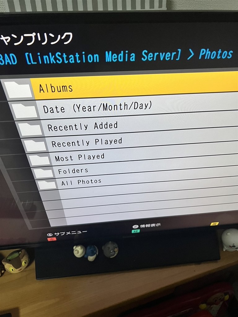NASの画像と動画の表示について』 パナソニック VIERA TH-43HX850 [43
