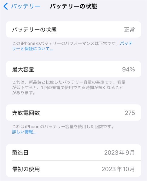 SIMフリー】 iPhone 15 シャッター音なし 128GB ブルー Apple iPhone