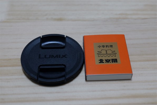 中古】 【良品】 パナソニック LUMIX S 20-60mm F3.5-5.6 [S-R2060