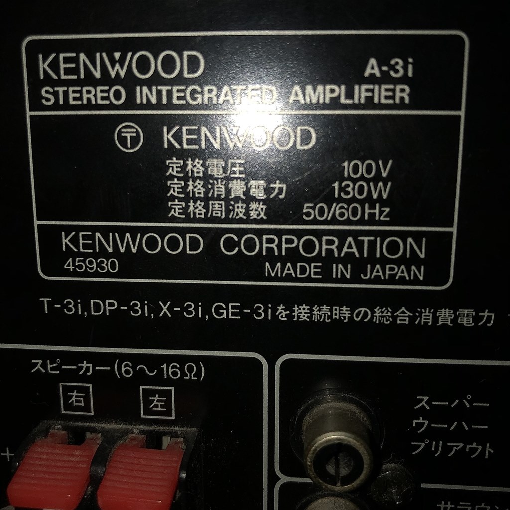 CDレシーバーについて教えて下さい!』 DENON RCD-M41-SP CDレシーバーについて教えて下さい!』 DENON RCD-M41-SP