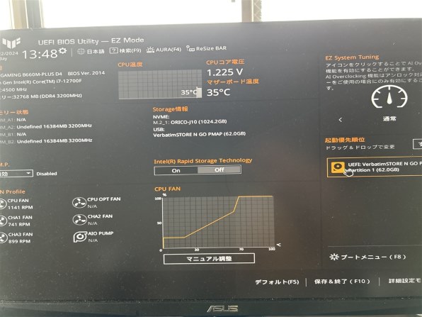 ASUS TUF GAMING B660-PLUS WIFI D4投稿画像・動画 - 価格.com
