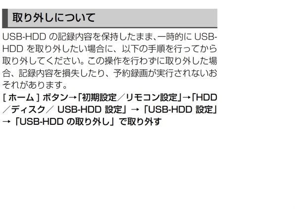 バッファロー HD-NRLD4.0U3-BA [ブラック]投稿画像・動画 - 価格.com