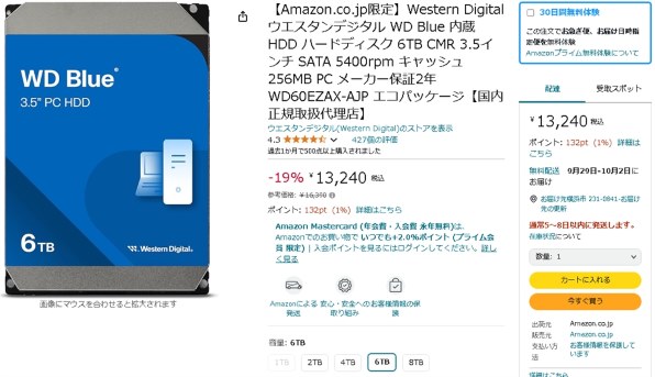 WESTERN DIGITAL WD60EZAX [6TB SATA600 5400]のクチコミ - 価格.com