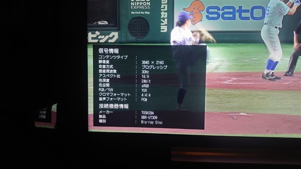 TVS REGZA REGZAブルーレイ DBR-T101 価格比較 - 価格.com