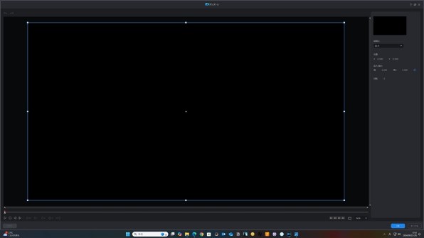 CYBERLINK PowerDirector 2024 Ultimate Suite アップグレード・乗換え