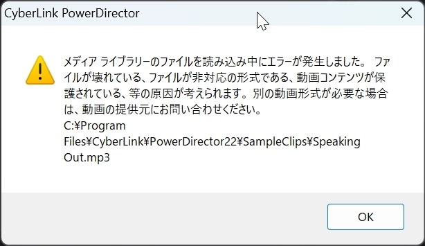 編集機能の「切り抜き/回転」画面が真っ黒になります』 CYBERLINK