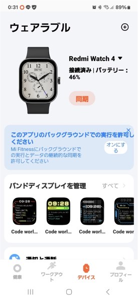 Xiaomi Redmi Watch 4 [シルバーグレー]投稿画像・動画 - 価格.com