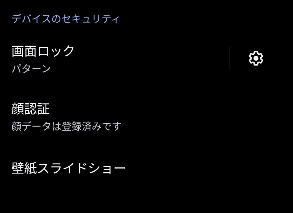 ROG Phone 5s 256GB Wi-Fi不具合 ROG Phone 5/5s 起動不良修理【データ復旧】 - 東京・大阪・滋賀の