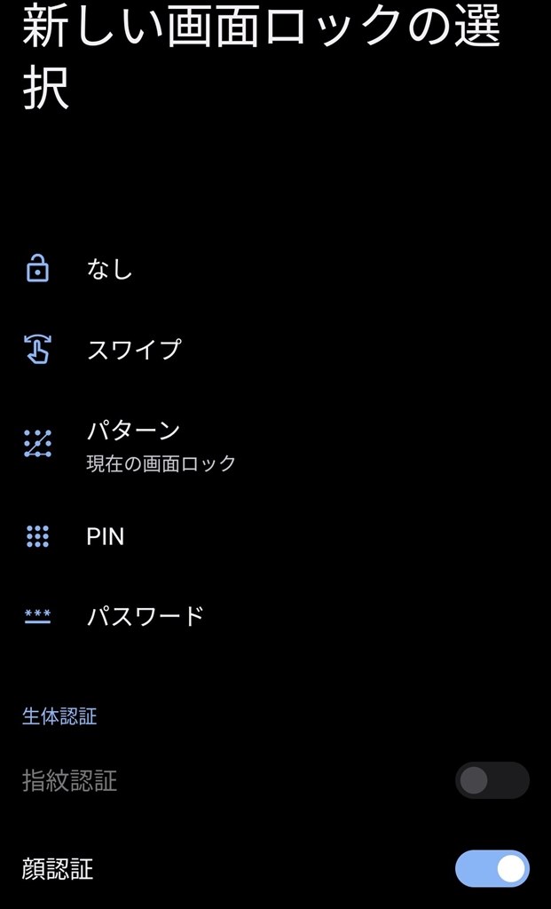 ROG Phone 5s 256GB Wi-Fi不具合 RogPhone5/5Sシリーズの修理(画面割れ・バッテリー交換)はどこがおすすめ？