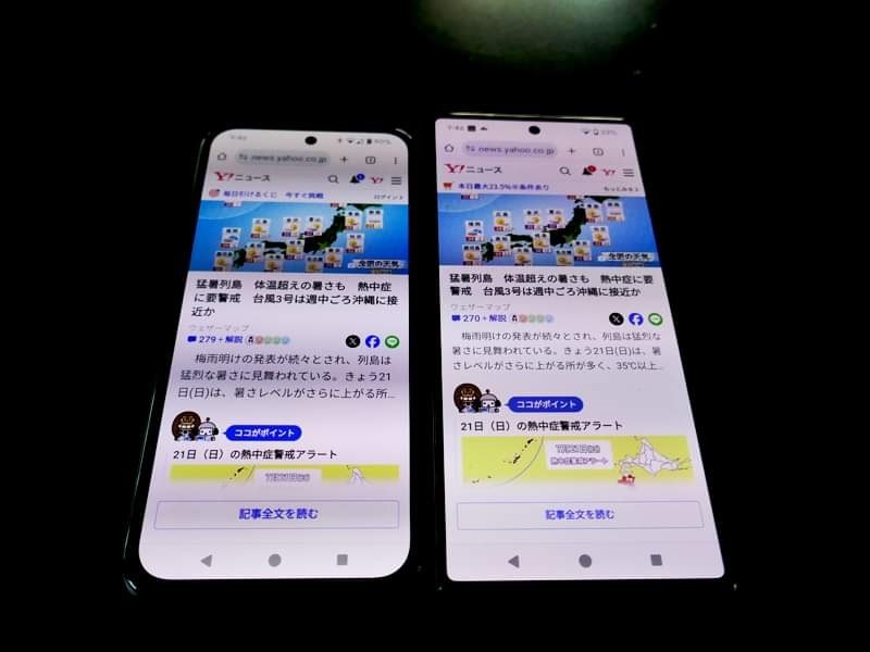 Pixel8aか7aか迷っています』 Google Google Pixel 8a SIMフリー のクチコミ掲示板 - 価格.com