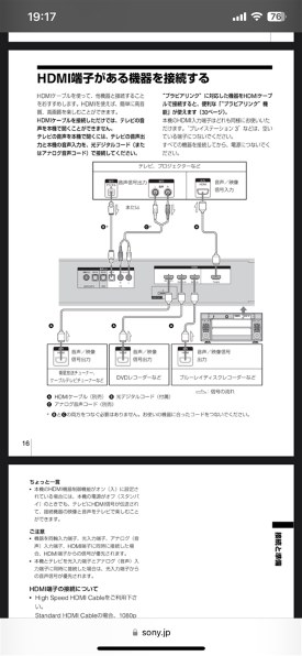 後継機について』 SONY BRAVIA KJ-32W730E [32インチ] のクチコミ掲示板 - 価格.com