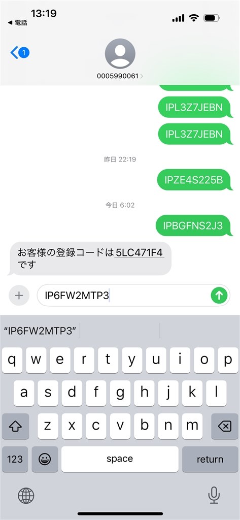 14proからの機種変更』 Apple iPhone 16 Pro 256GB SoftBank の