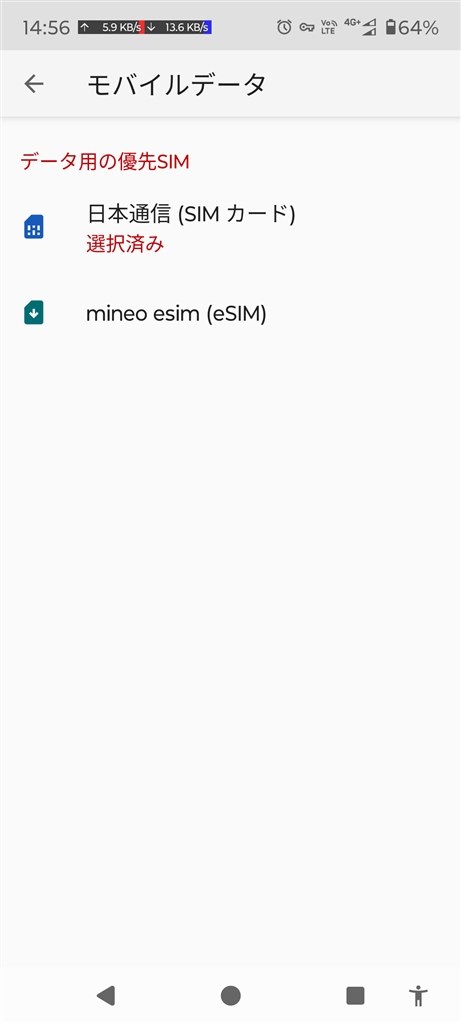 moto g64y 5g 【simカード認識しない】 wifi使用可 Galaxy) 電話やSMSが利用できない場合どうすればいいですか？