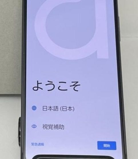 FCNT arrows N F-51C docomo 価格比較 - 価格.com FCNT arrows N F-51C docomo 価格比較 - 価格.com
