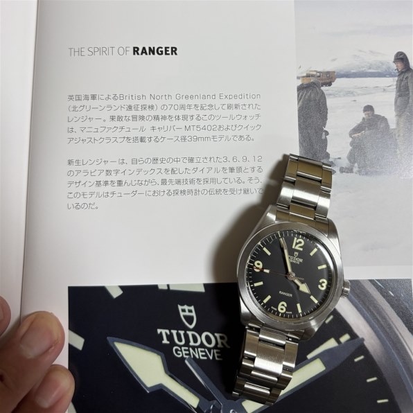 チューダー レンジャー 79950 [SSブレス ブラック]投稿画像
