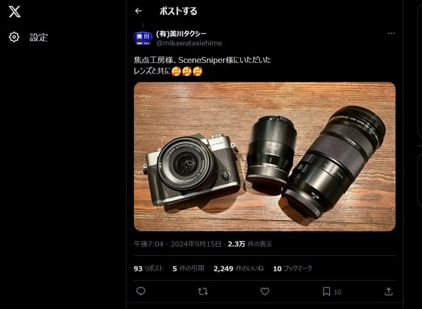 富士フイルム FUJIFILM X-T30 II XC15-45mmレンズキット 価格比較 - 価格.com