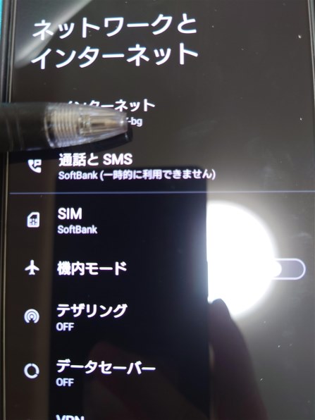 901SO　シムフリーではありません。ジャンク Amazon.co.jp: ソニー Xperia5 ブラック SIMフリースマホ