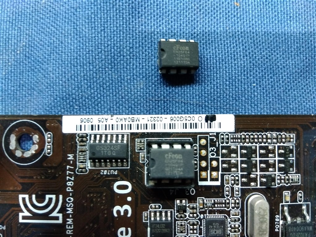 マザーボード B75 M-PLUS Amazon | ASUS B75M-PLUS デスクトップ