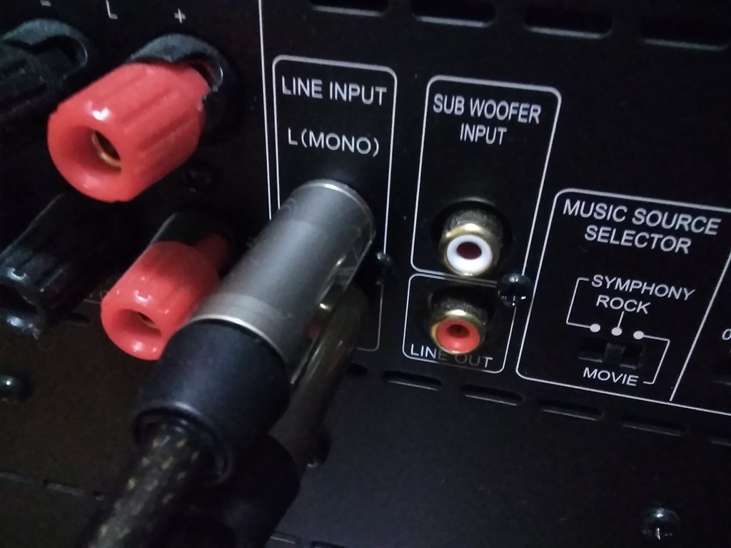 初体験 AVシステム構築の道のり』 DENON AVR-X3800H の