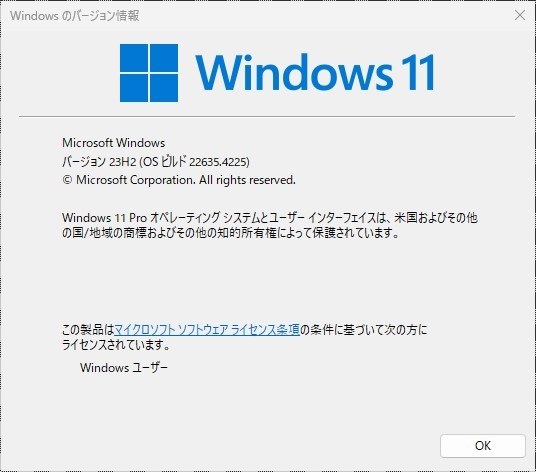 みぃ品 Win11 Insider Preview 22635.4291が降りて来てました。』 クチコミ
