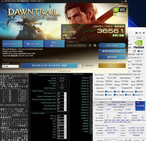 インテル Core i9 14900K BOXのクチコミ - 価格.com インテル Core i9 14900K BOXのクチコミ - 価格.com