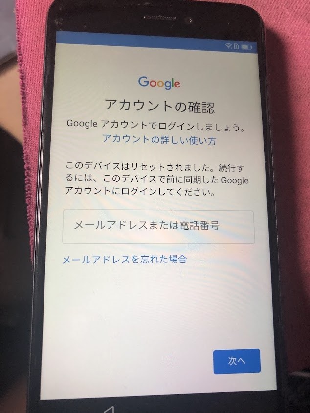 saori☻専用 HUAWEI nova lite プラック 608HW 判定○ HUAWEI nova lite | 格安SIM/格安スマホのIIJmio