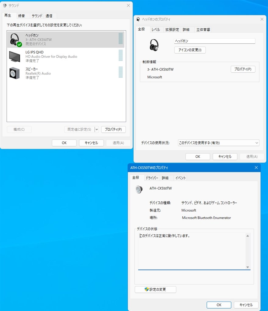 Windows11 24H2にメジャーアプデしたら不具合発生』 ピクセラ PIX