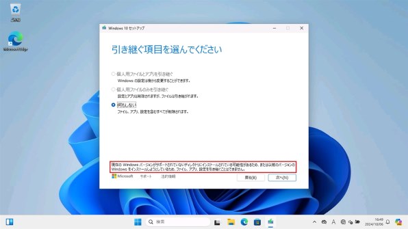 当日発送】 Windows11 Pro プロダクトキー ライセンスキー コアシール正規版、未使用品 COAシール たまらない 認証保証・複数在庫  その他 | 大人気の