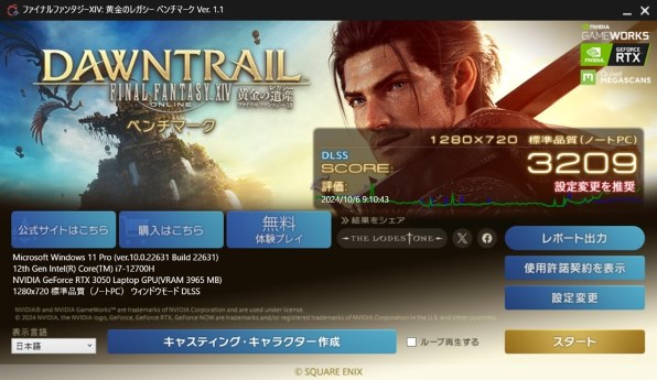 ノートパソコン ドスパラ すべてのクチコミ - 価格.com