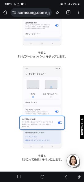 サト様ご購入ページ Google pixel 5ケース カバー ソフトケース 短 tpu pkyl