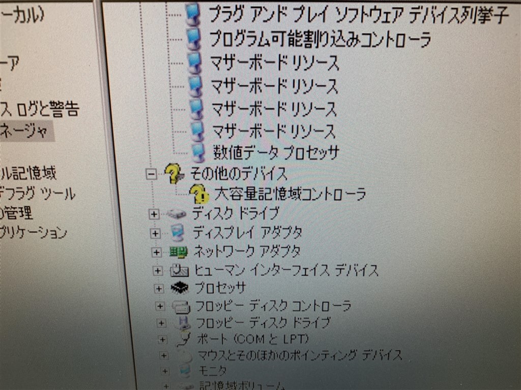 ｘｐ その他のデバイスネットワークコントローラーが クリアランス マーク