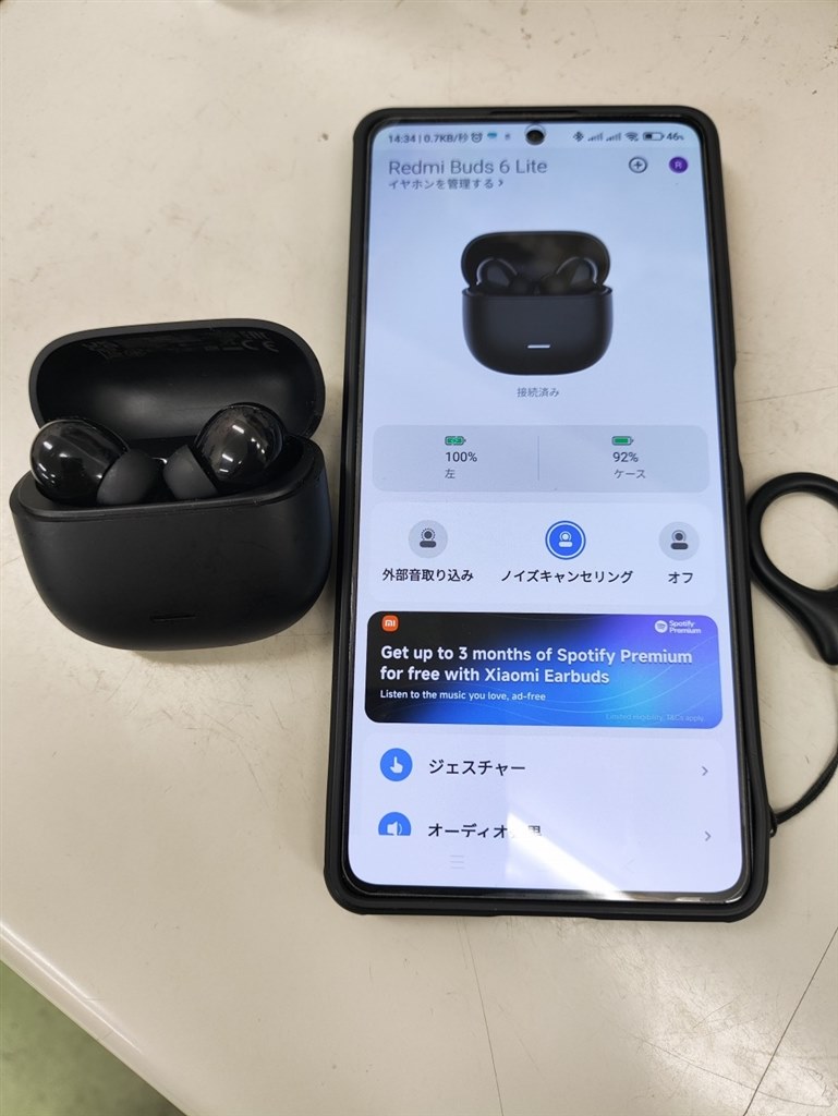 初期不良』 Xiaomi Redmi Buds 6 Lite のクチコミ掲示板 - 価格.com 初期不良』 Xiaomi Redmi Buds 6 Lite のクチコミ掲示板 - 価格.com