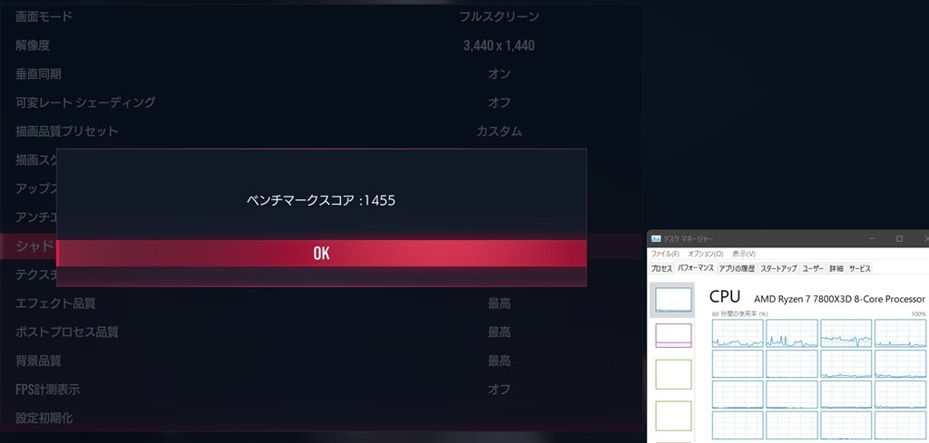 AMD Ryzen 7 7800X3D CPU　動作未確認 AMD Ryzen 7 7800X3D CPU 動作未確認