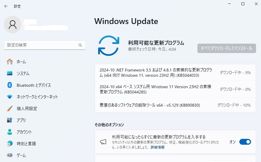 Win 11 Insider Preview 22631.4317 (Release Preview)』 クチコミ