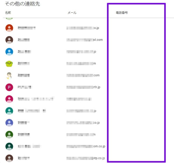 えなり様 ご相談ページ X-Knowledge | ひとり情シスのための Windows Server逆引き