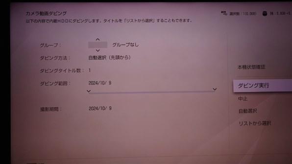 SONY BDZ-ZW1800 価格比較 - 価格.com
