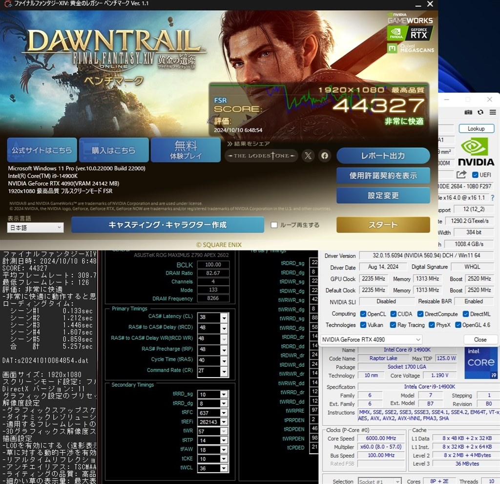 I9-12900K BIOS OK 動作確認済 インテル保証 1年半有効 14900K microcode 更新させてみました。』 インテル Core i9