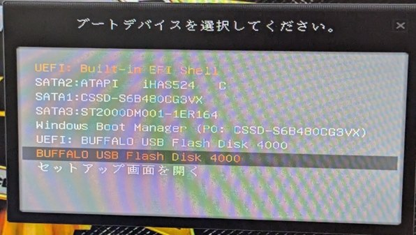 ll750 ストア a セットアップ画面