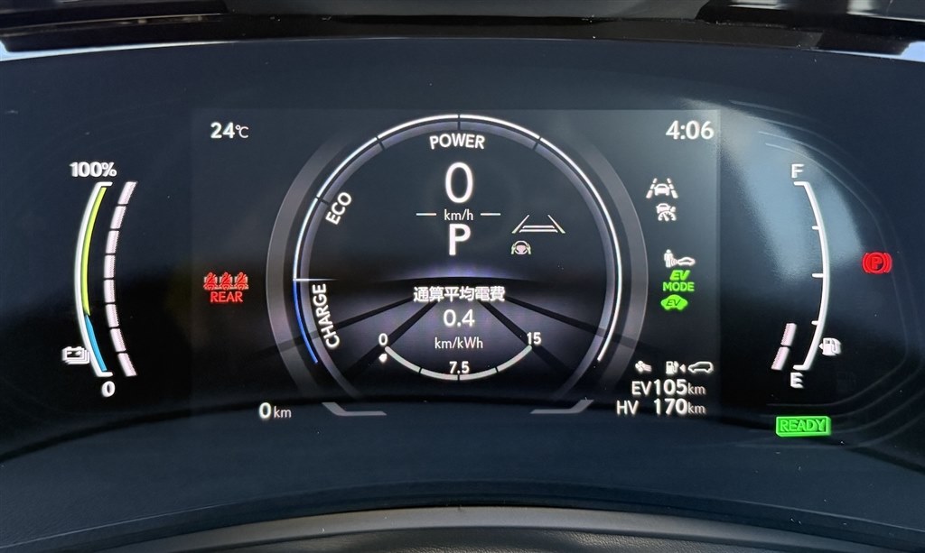 450h+燃料計について』 レクサス NX 2021年モデル のクチコミ掲示板