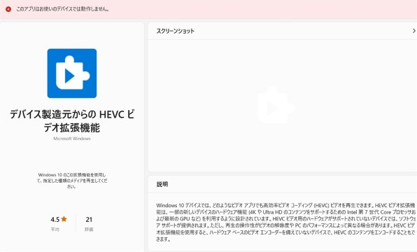 ASRock B450M Steel Legend投稿画像・動画 (掲示板) - 価格.com