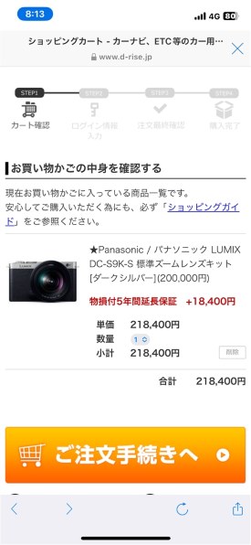 パナソニック LUMIX DC-S9K-S 標準ズームレンズキット [ダーク