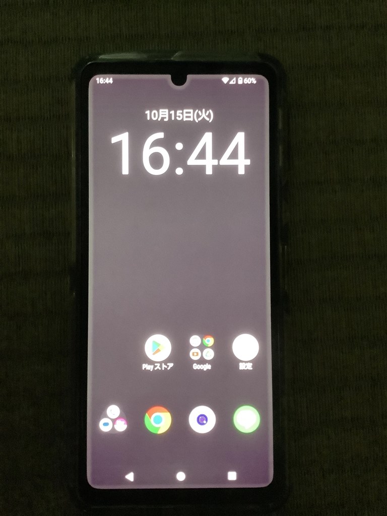 画面端に沿って1mmほど色味が白っぽくなる。』 シャープ AQUOS sense8