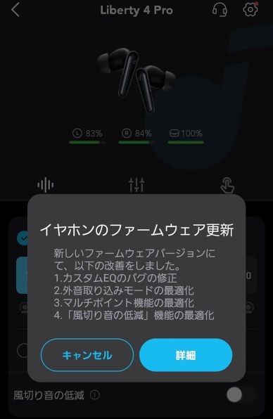 ANKER Soundcore Liberty 4 Pro A3954N61 [ディープグリーン ANKER Soundcore Liberty 4 Pro A3954N61 [ディープグリーン