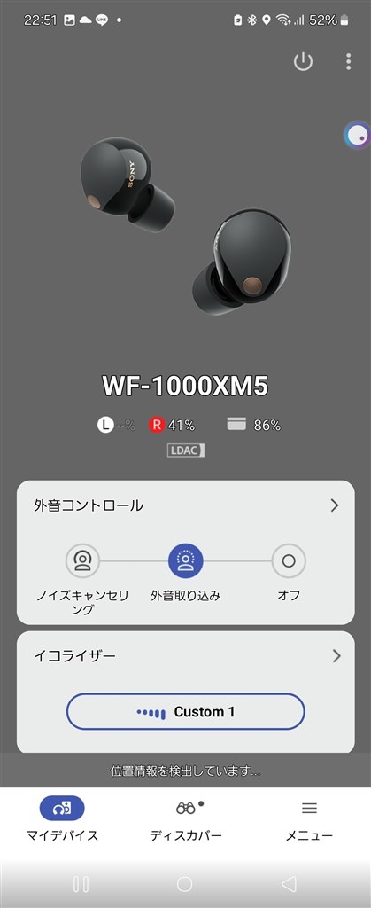 【※専用購入ページの為他の方は購入しないでください】WF-1000XM5 ぱっきーさん専用】SONY製WF-1000XM5イヤホン SONY WF-1000XM5
