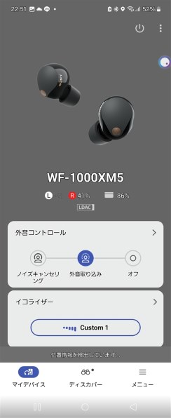 充電端子』 SONY WF-1000XM5 のクチコミ掲示板 - 価格.com