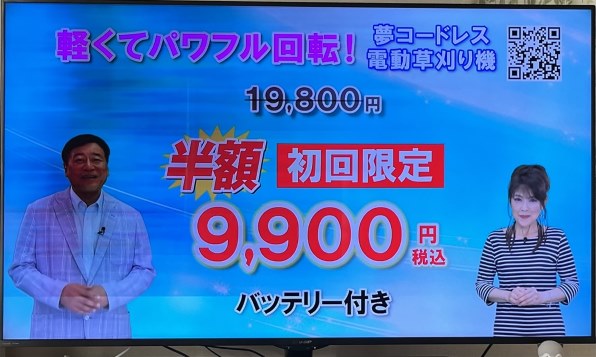 シャープ AQUOS 4K 4T-C60BN1 [60インチ]投稿画像・動画 - 価格.com
