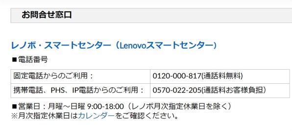 Lenovo ThinkPad E14 Gen 6 AMD 価格.com限定・Ryzen 7 7735HS Lenovo ThinkPad E14 Gen 6 AMD 価格.com限定・Ryzen 7 7735HS