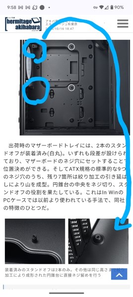 ASRock B760M-HDV/M.2 D4投稿画像・動画 - 価格.com