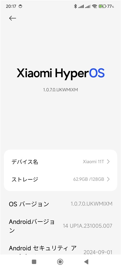 先月に引き続きまたアプデ』 Xiaomi Xiaomi 11T SIMフリー の